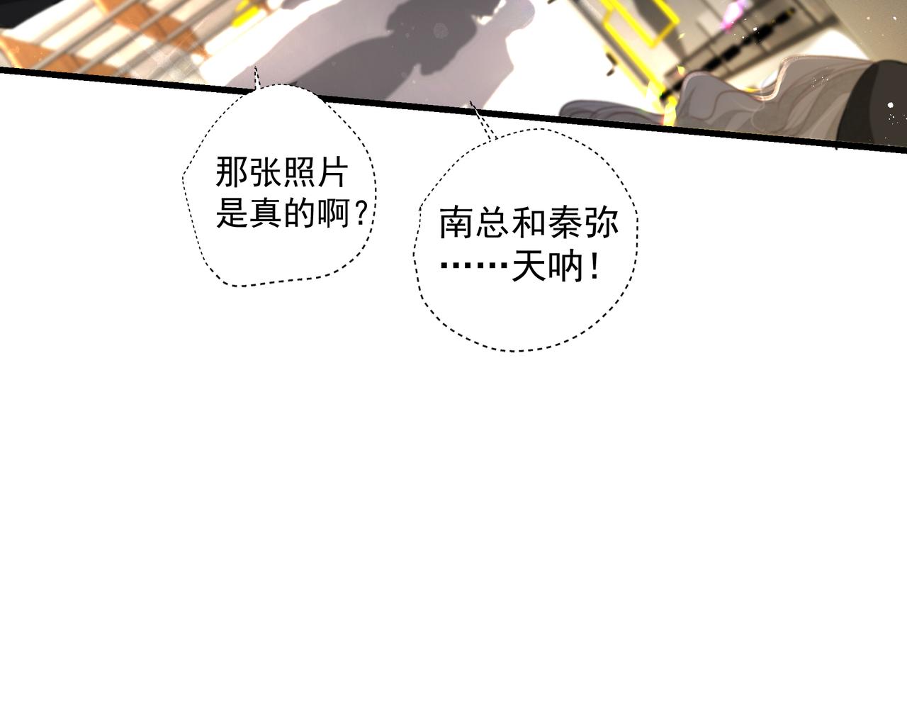 第39话 风雨如晦58
