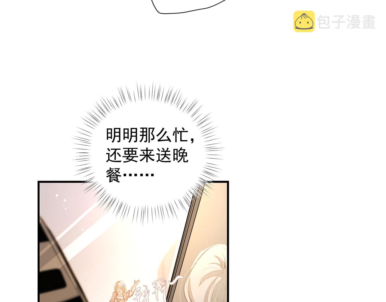 第34话 流星雨49
