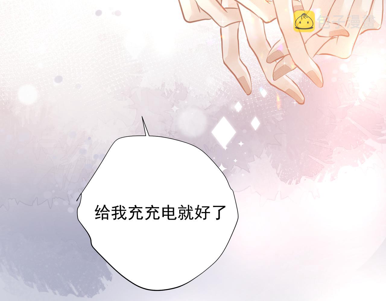 第28话让我抱抱72