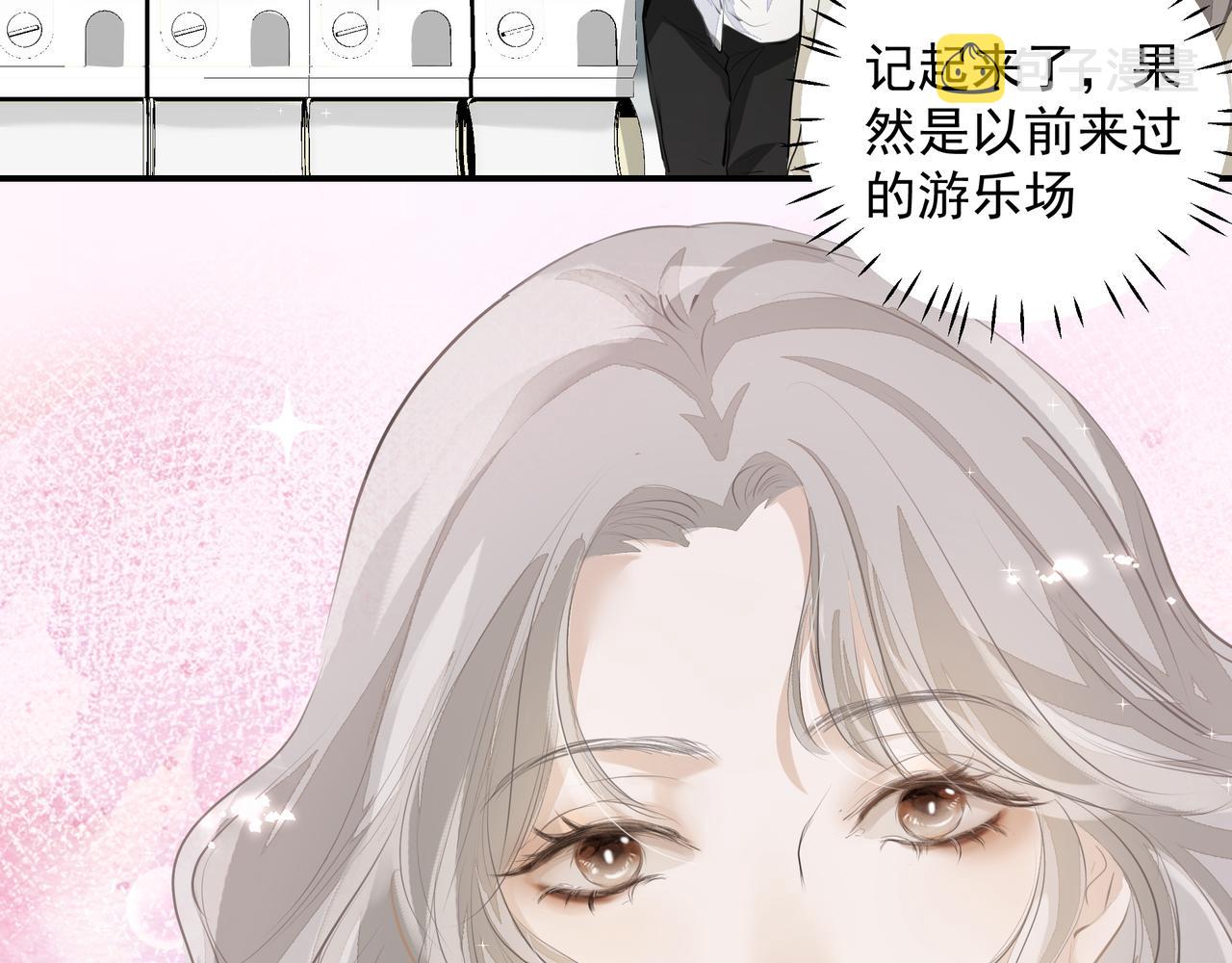 第30话约会48
