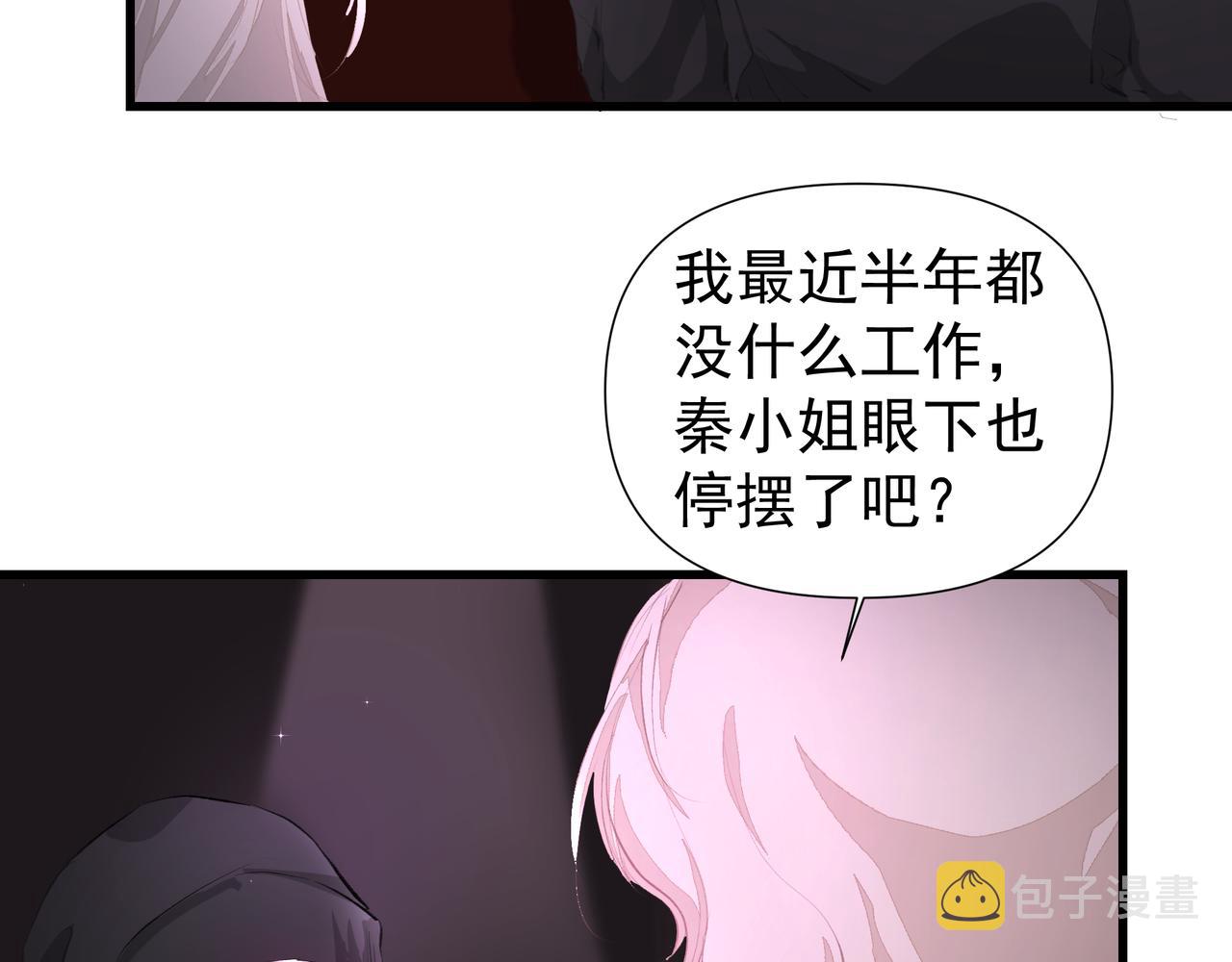 第40话 风波不断24