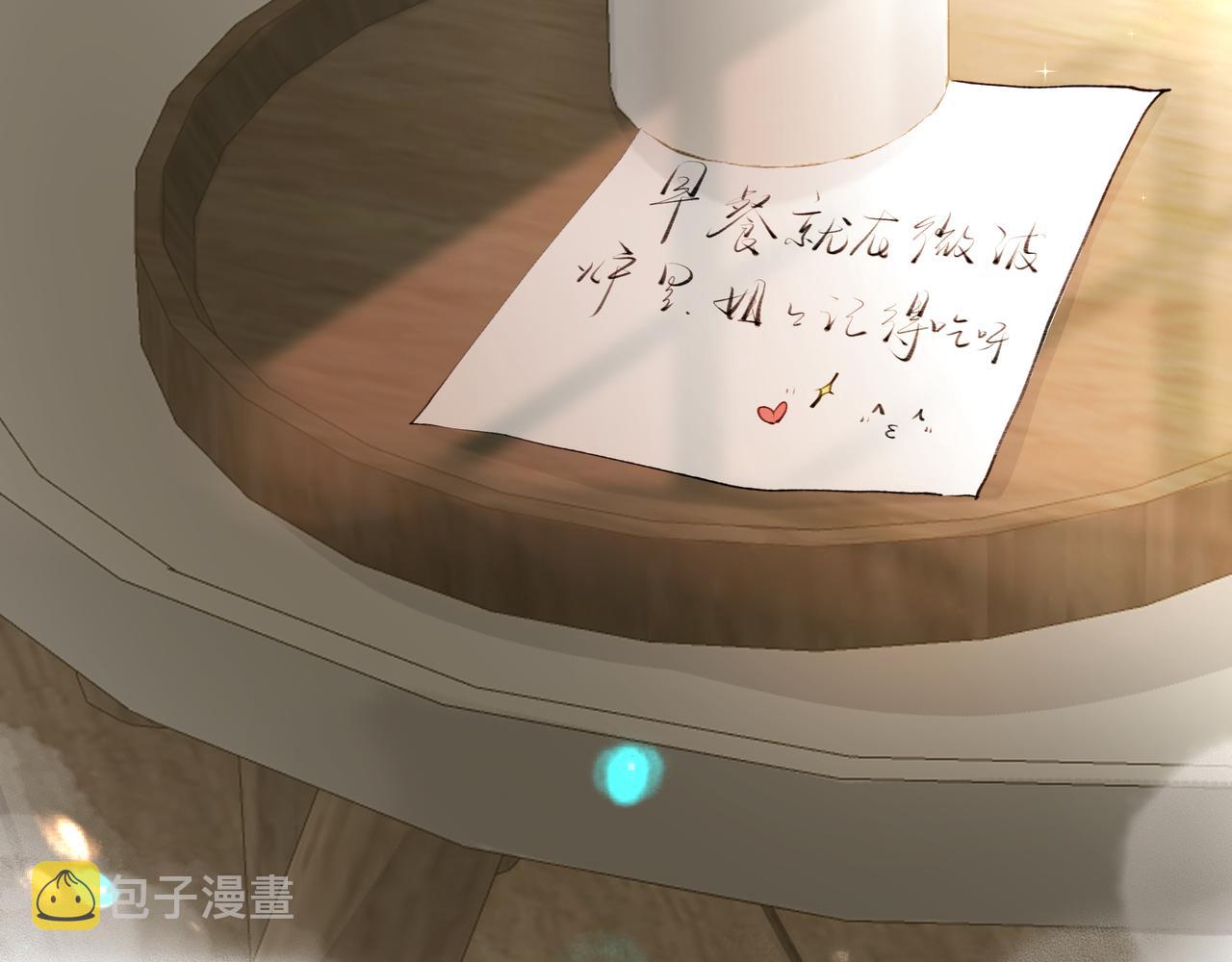 第38话 突变17