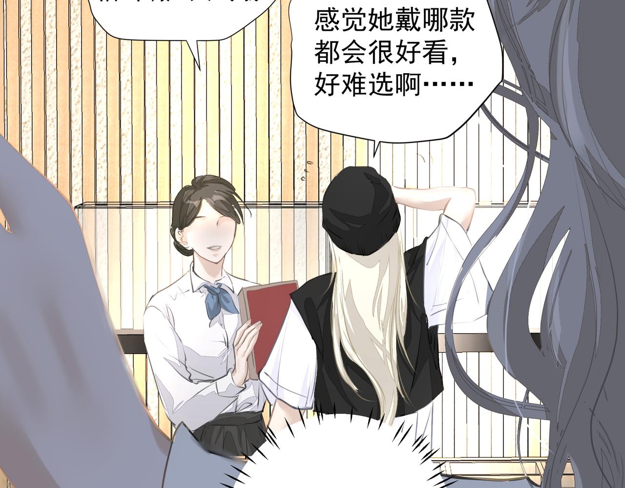 第30话约会12