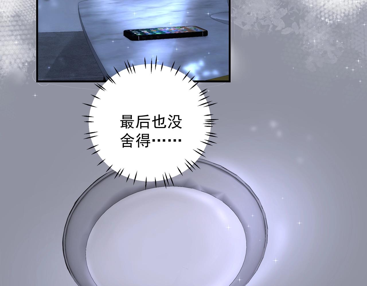 第24话惊喜72