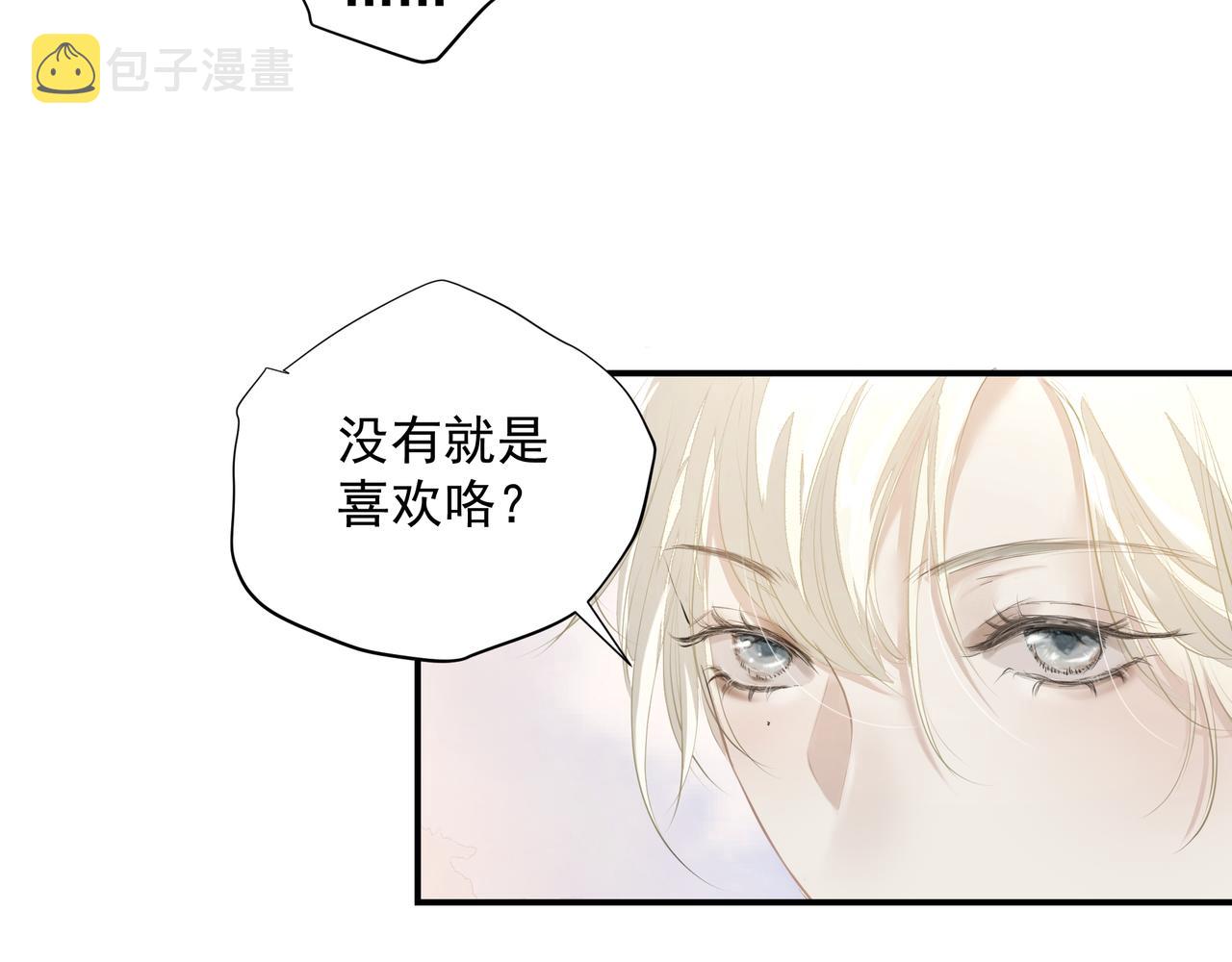 第27话贴贴39