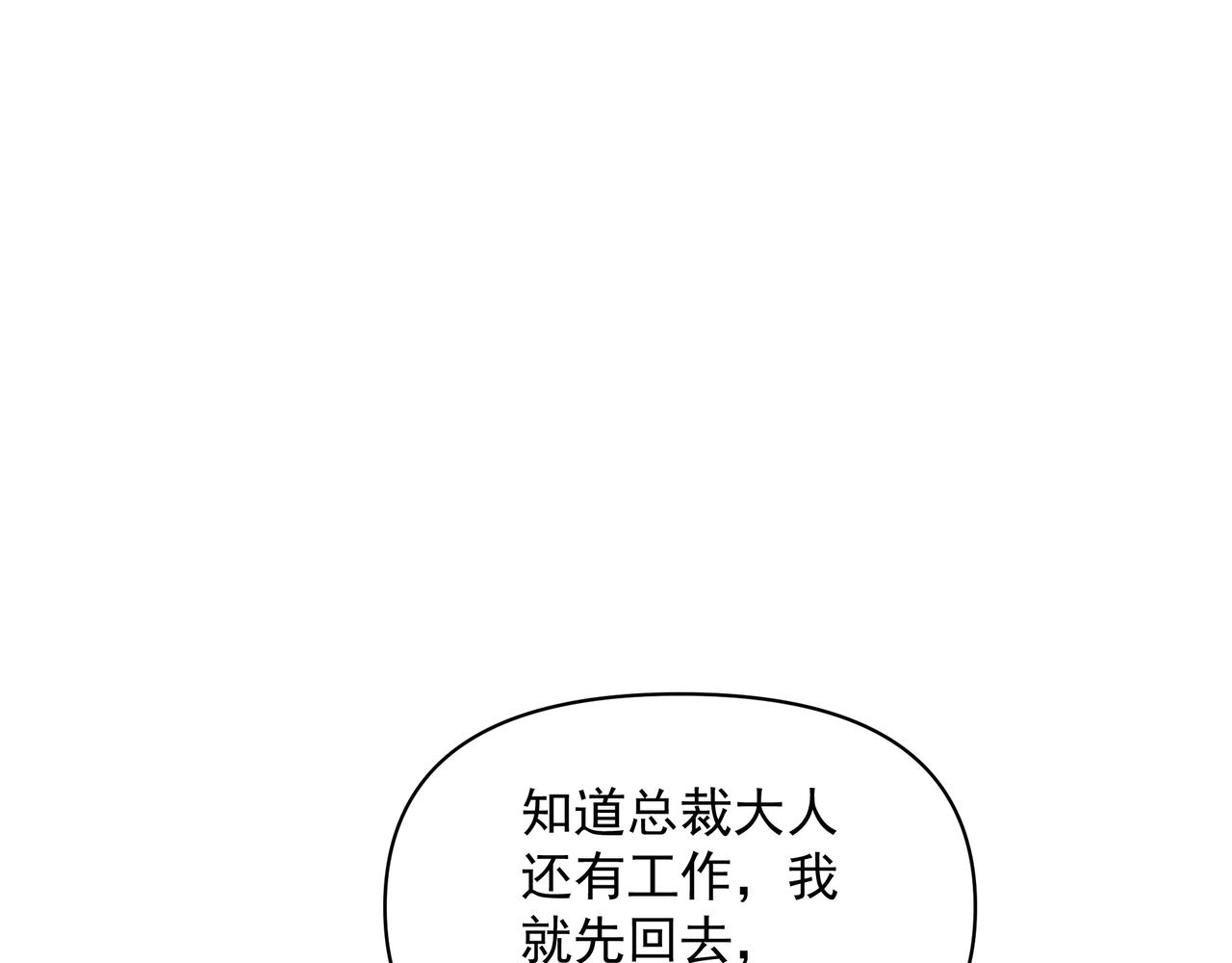 第26话贴贴32