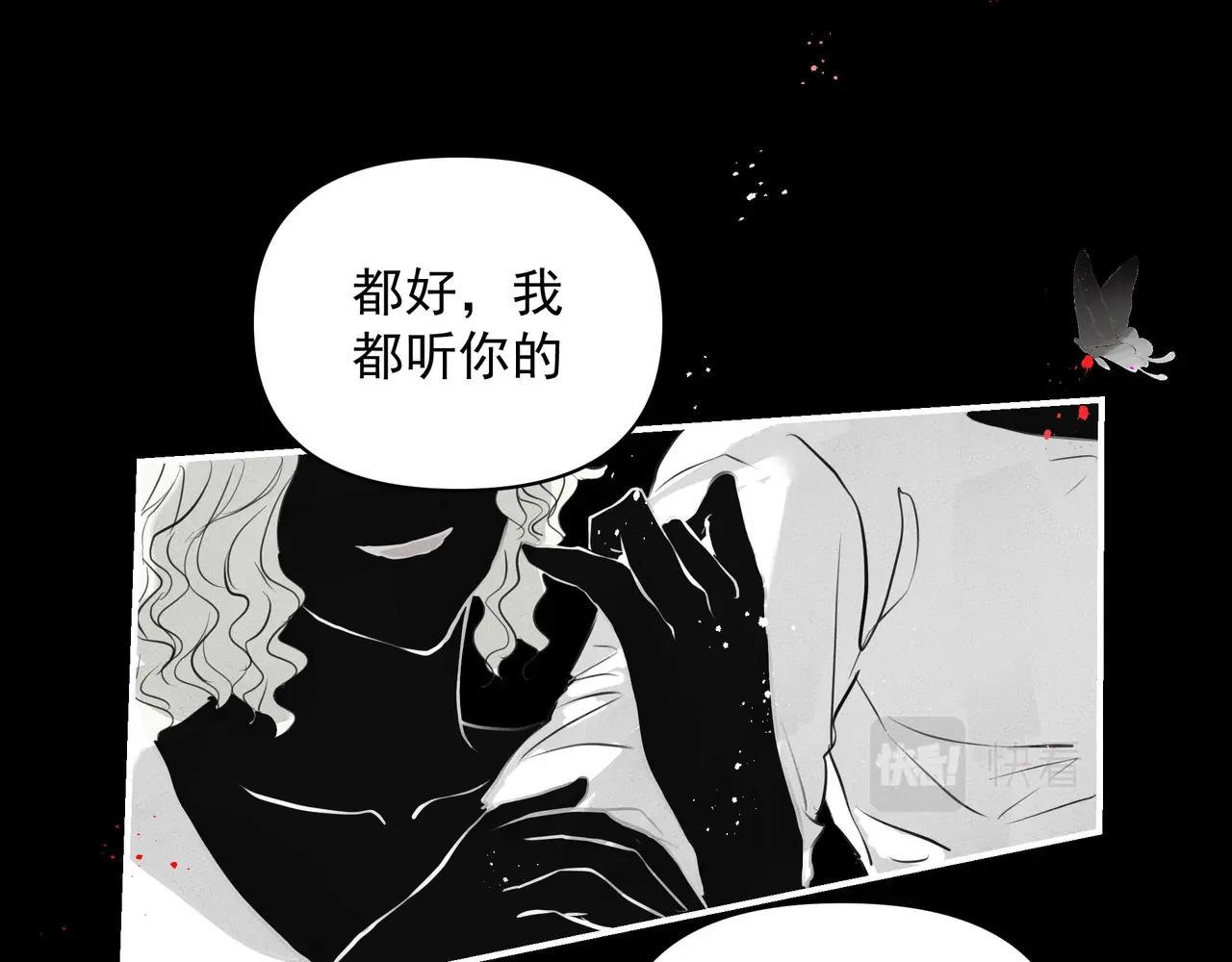 第26话贴贴79