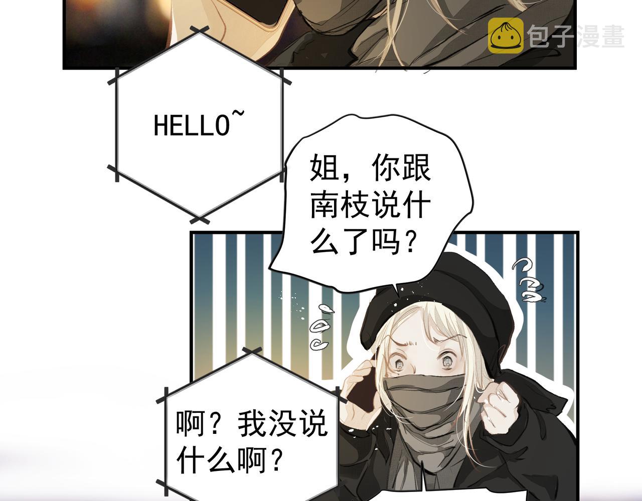 第36话 最在意的人67