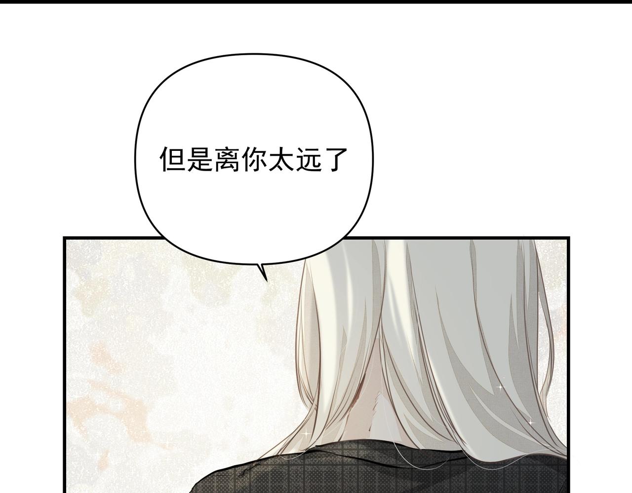 第25话随叫随到84
