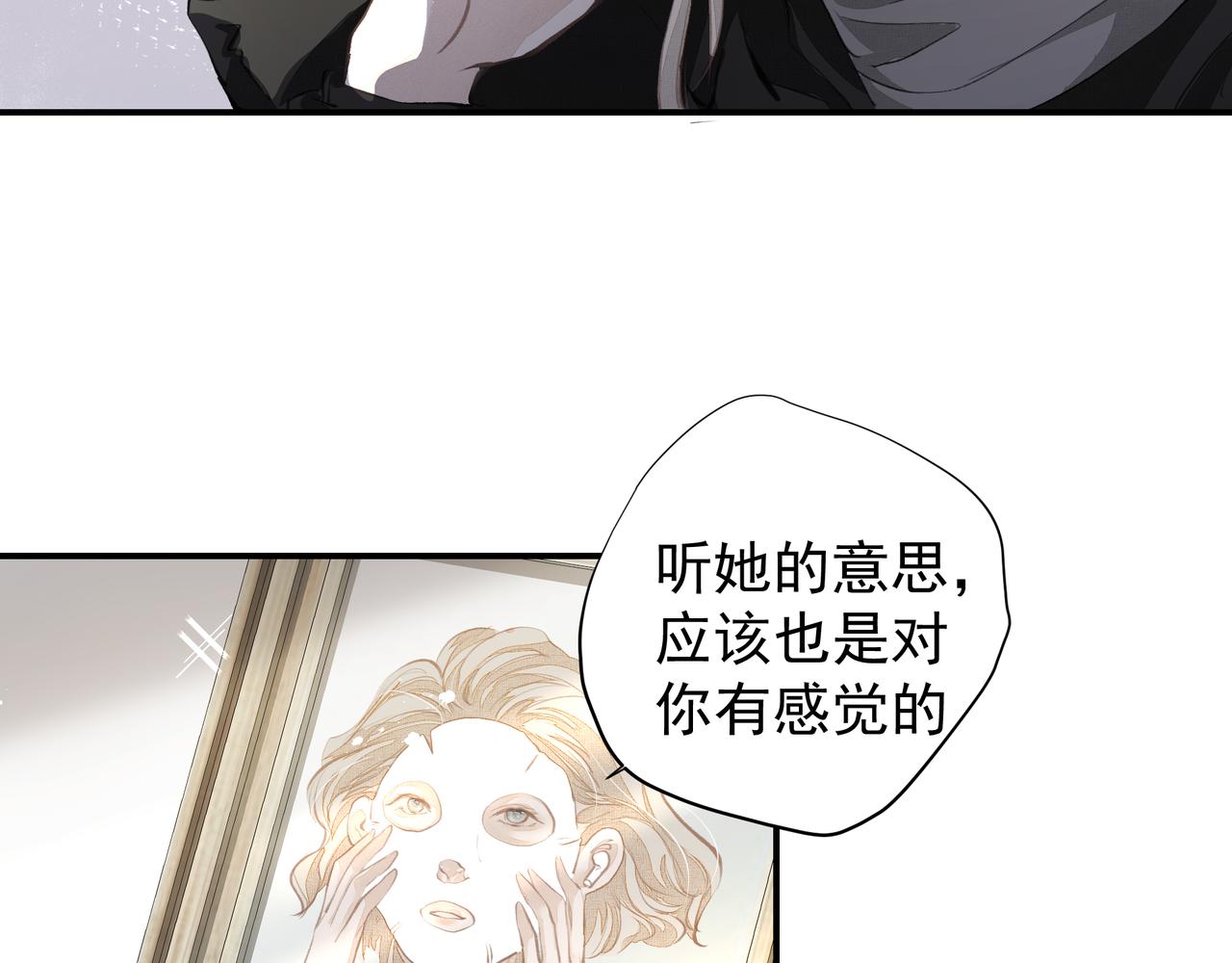 第36话 最在意的人72