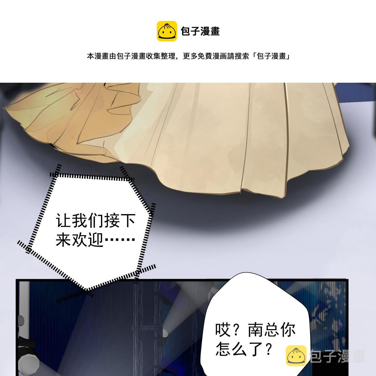 第6话  陌生人20
