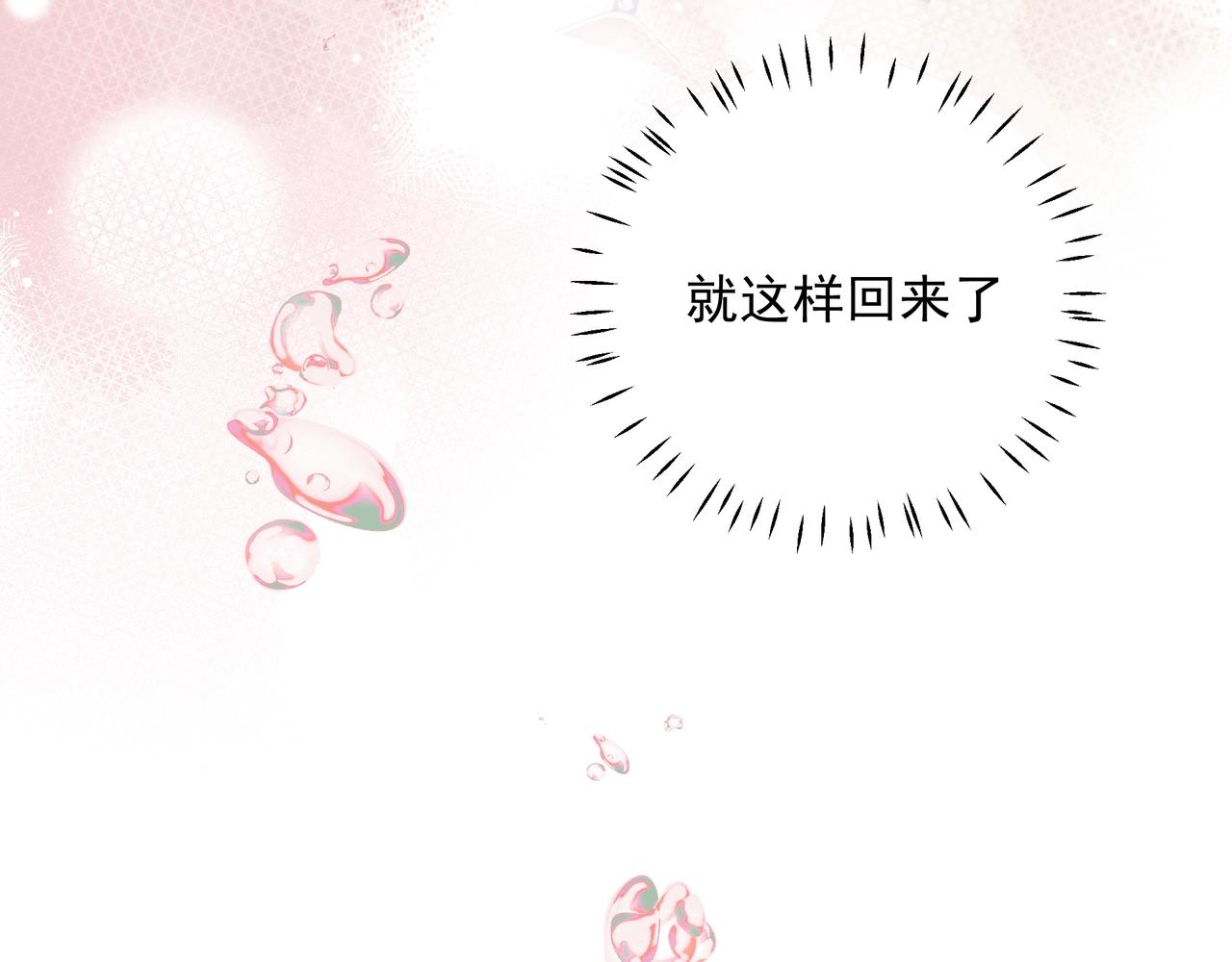 第24话惊喜69