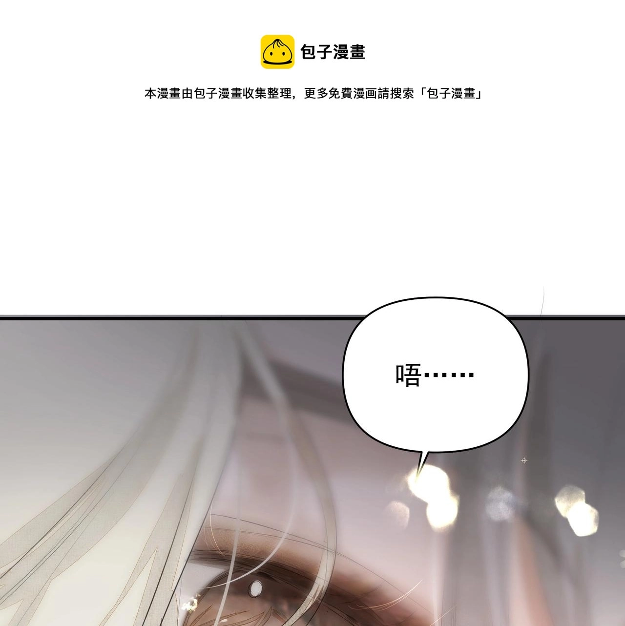 第8话  走红4