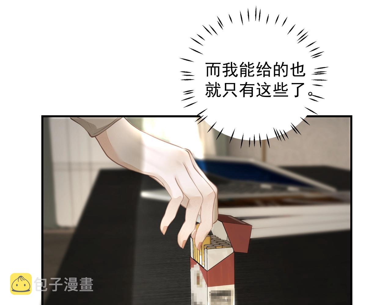 第23话保密58