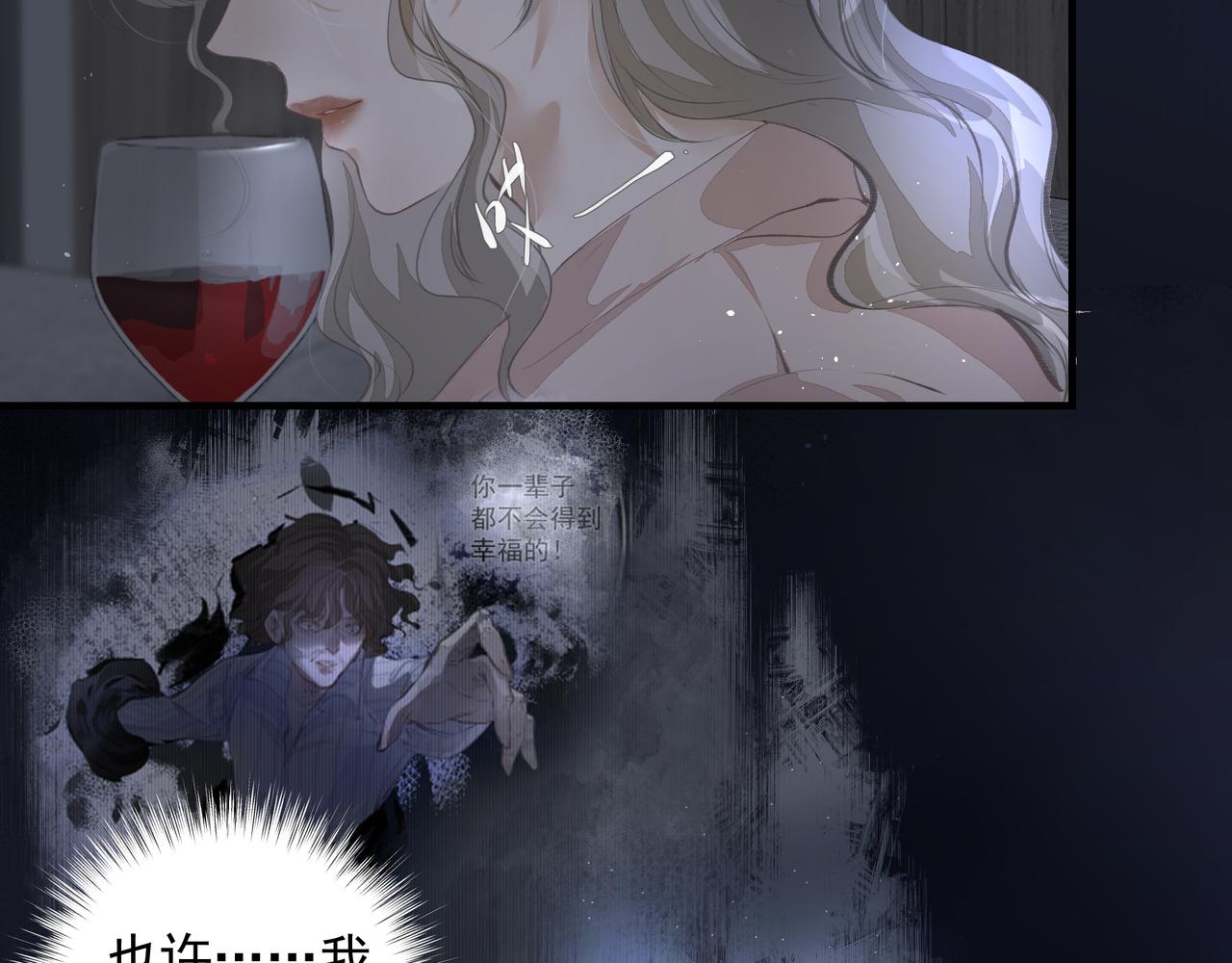 第41话 访客9