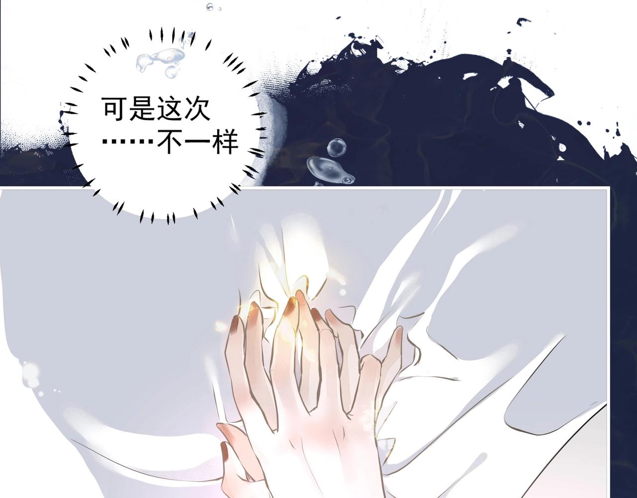 第1话  情迷123