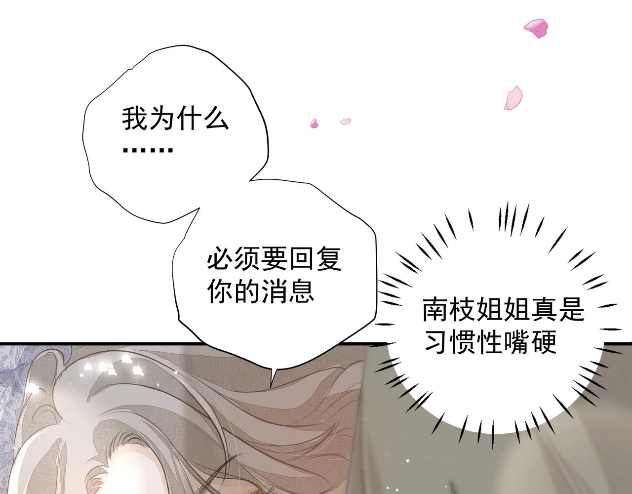 第25话随叫随到28