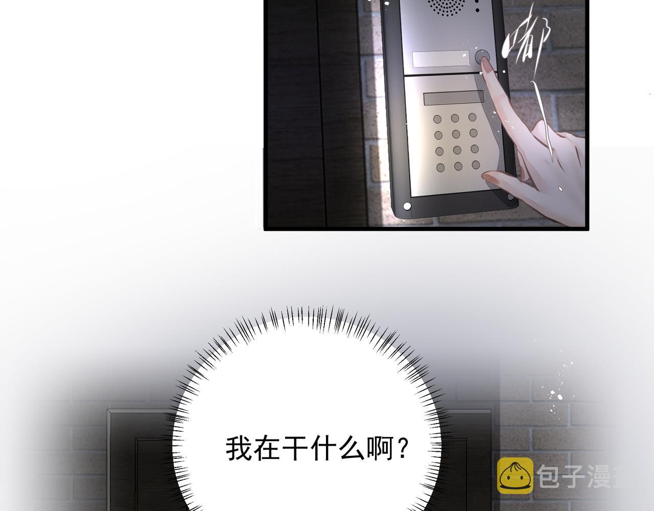 第28话让我抱抱51