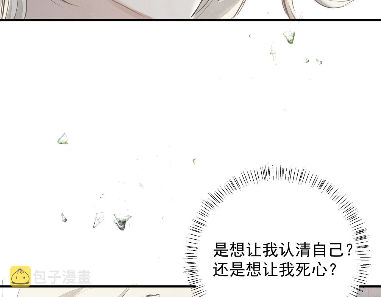 第14话  礼物94