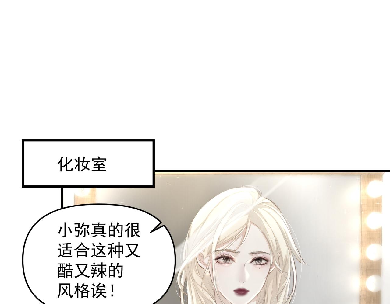 第20话 乖57