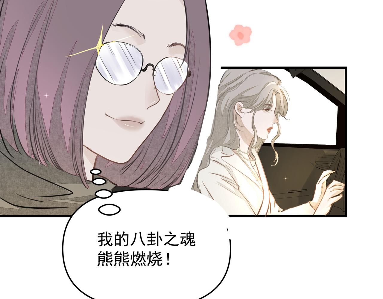 第20话 乖20