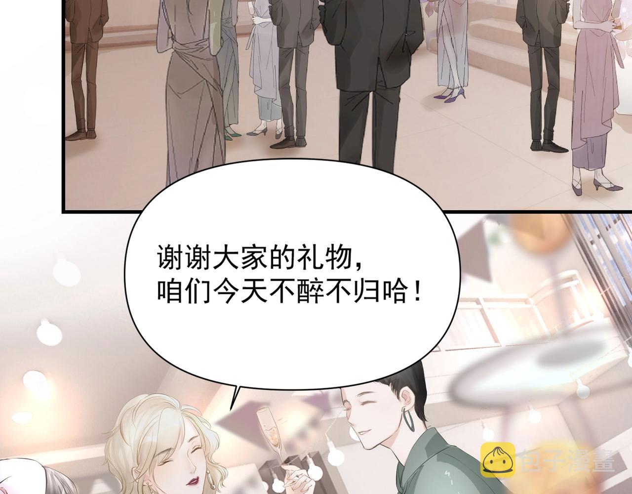 第2话  闺蜜的妹妹34