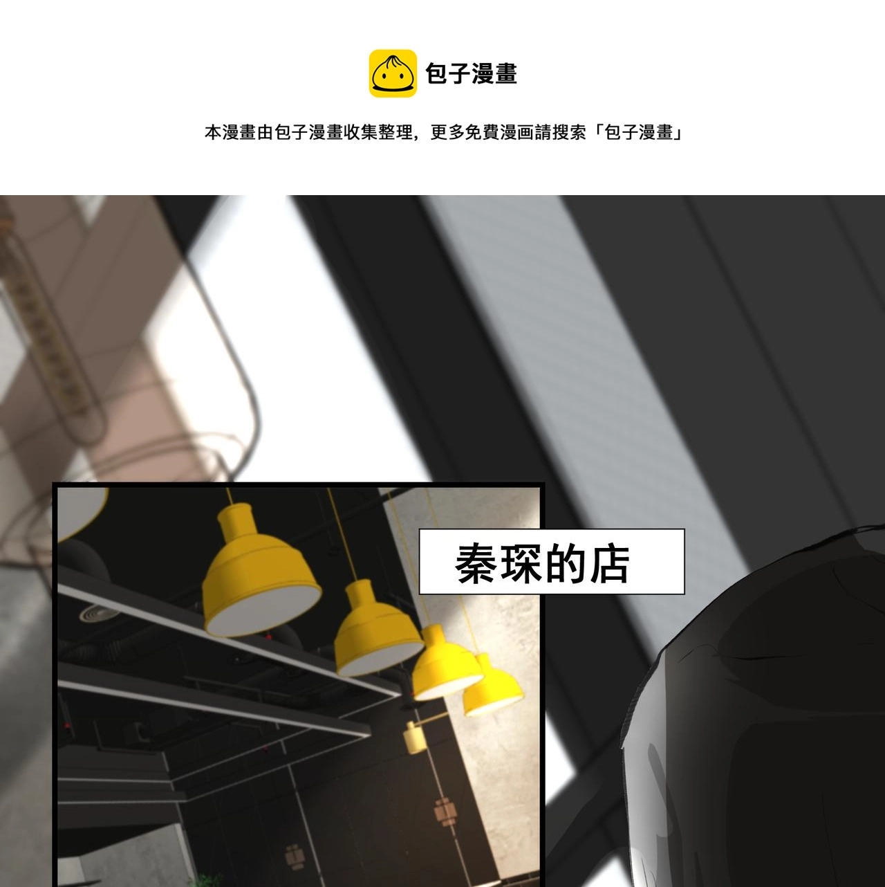 第42话 诋毁0
