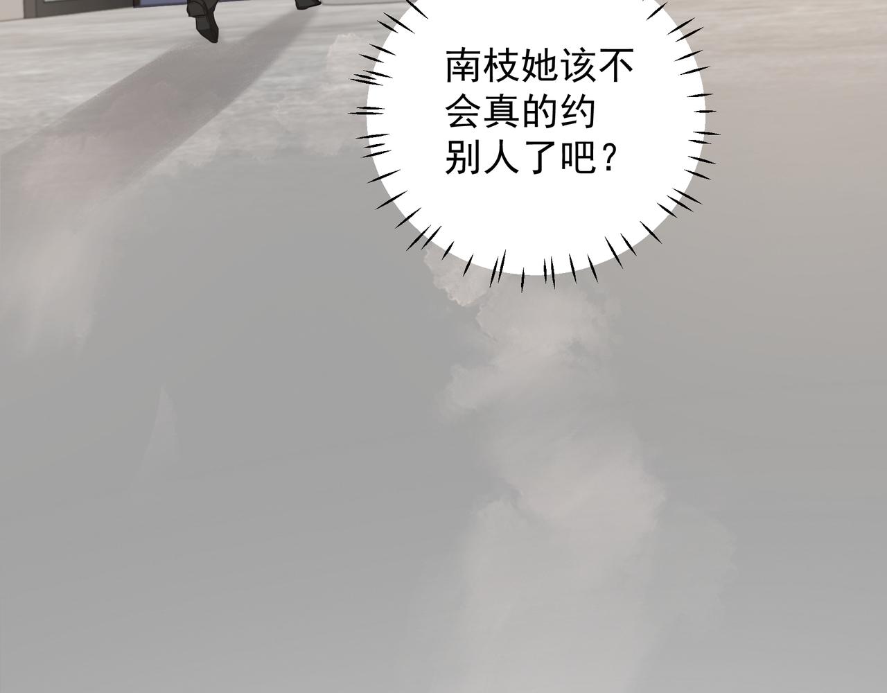 第17话 拿你没办法64