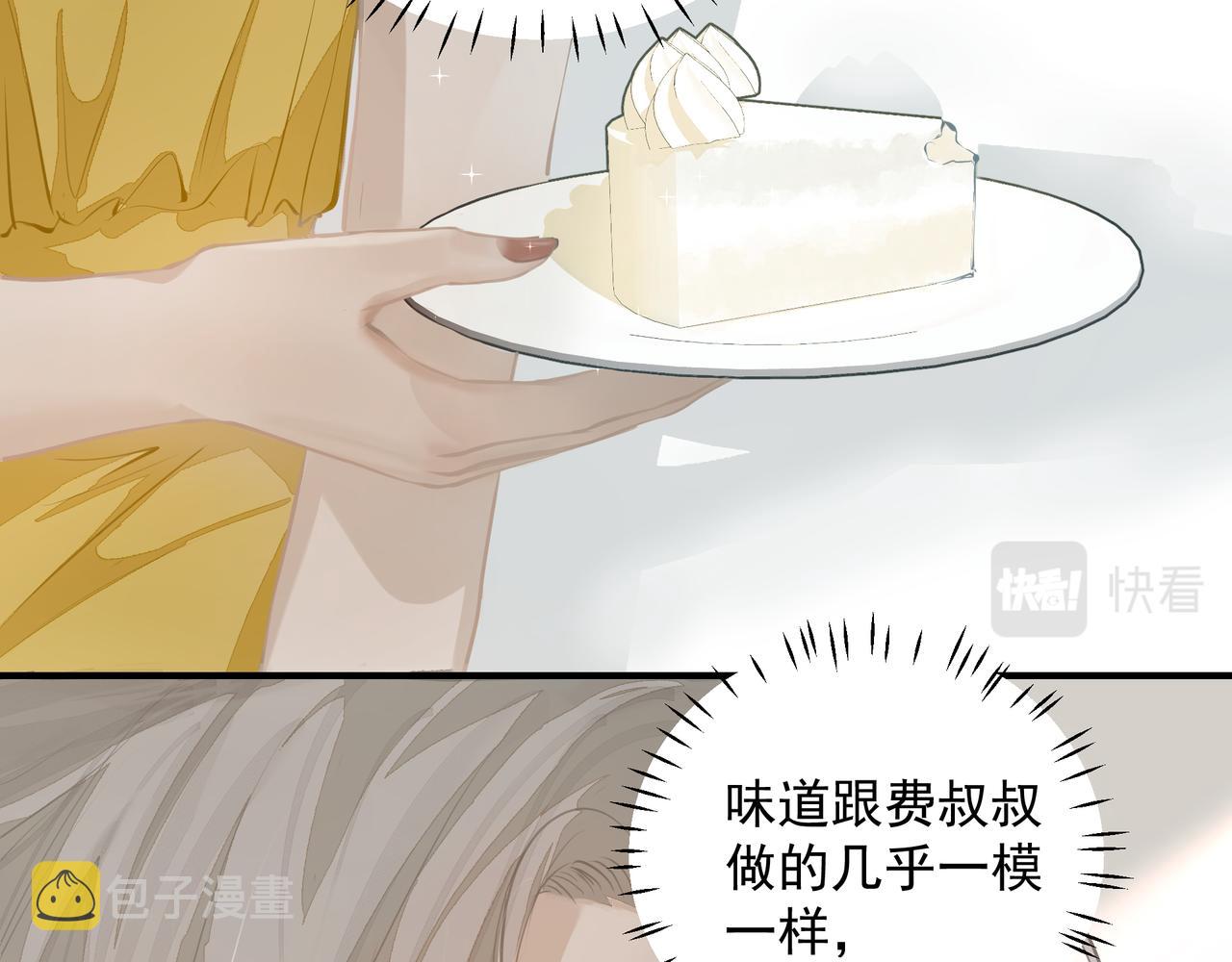 第13话 暗宠（下）66