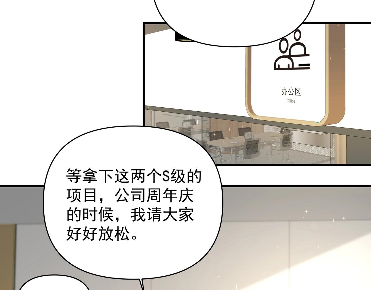 第23话保密25