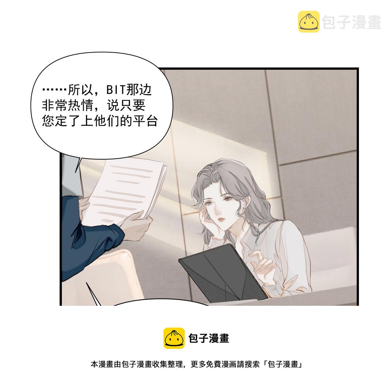 第2话  闺蜜的妹妹12
