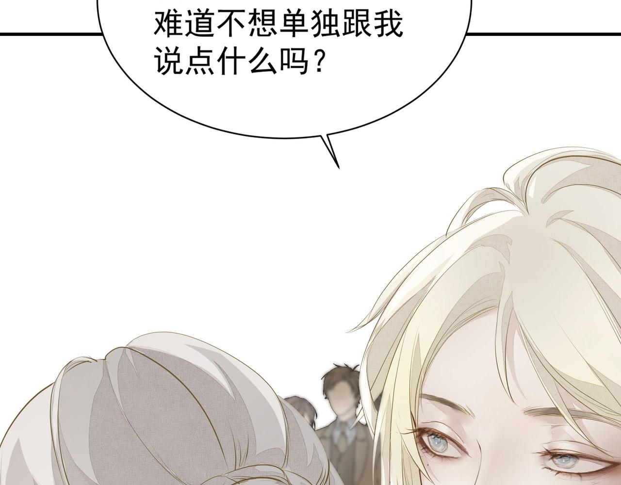 第3话  上瘾50