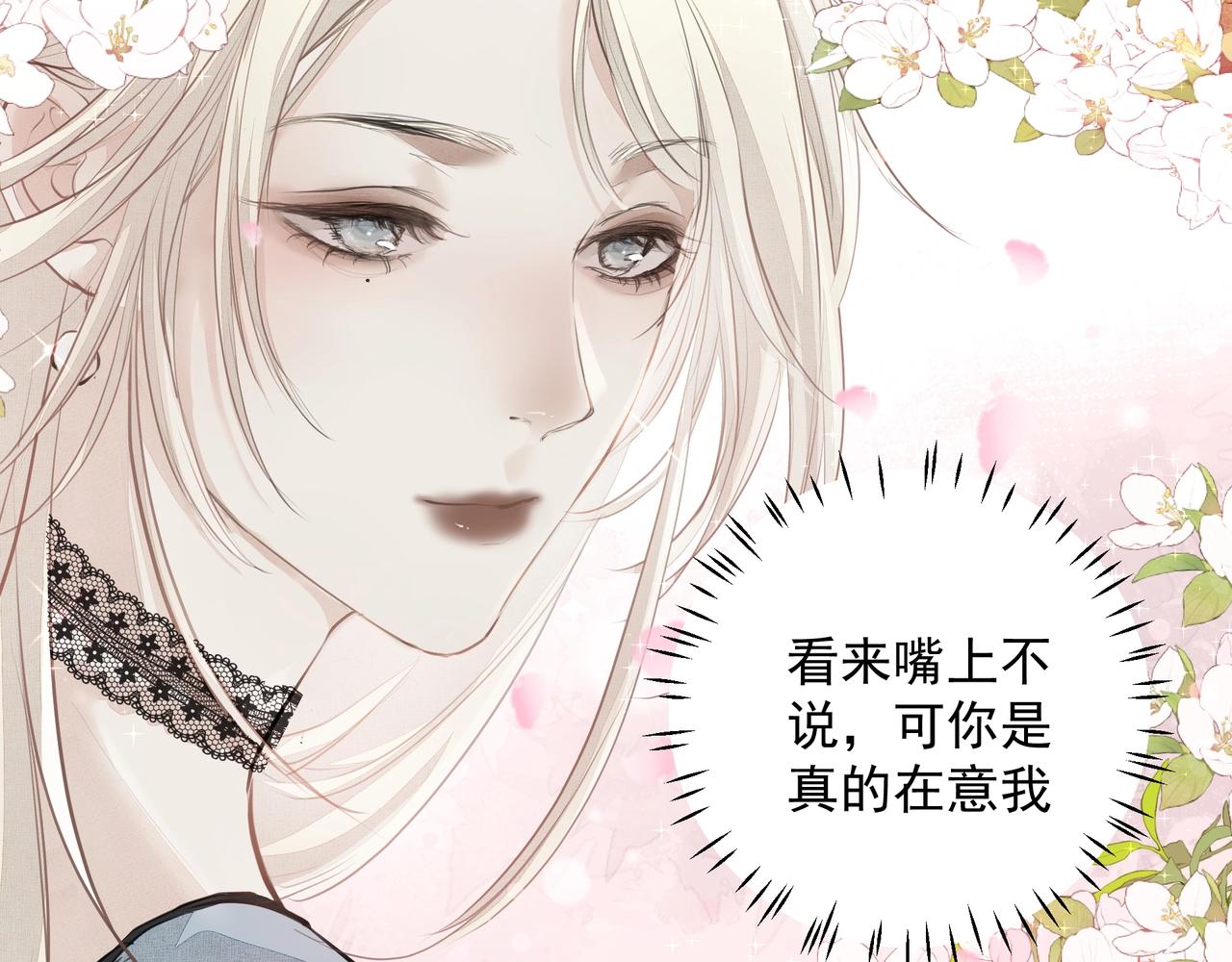 第23话保密72