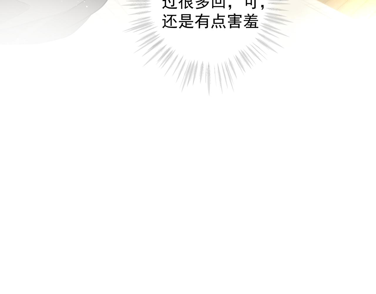 第33话 沦陷77