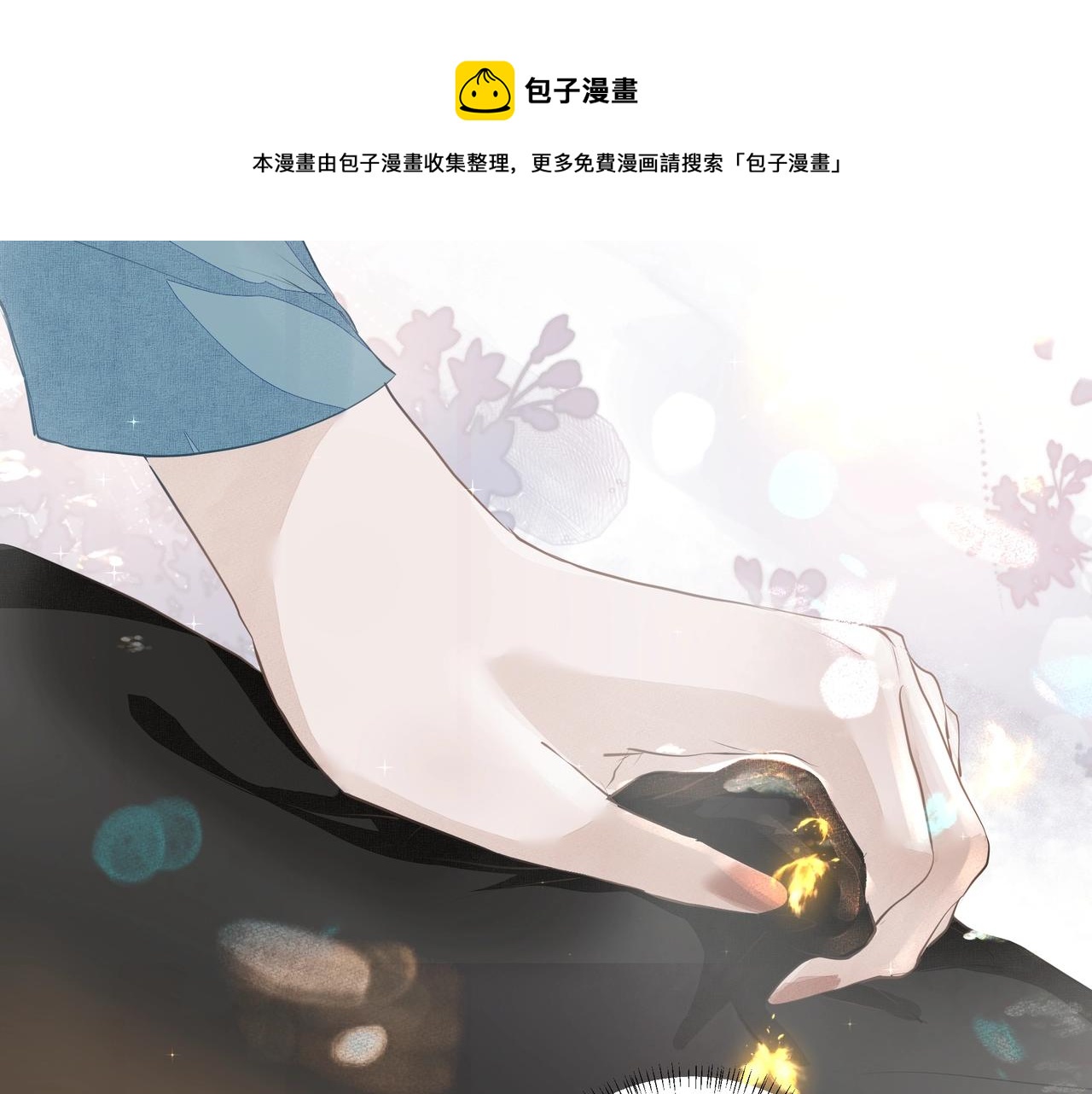 第9话  体贴64