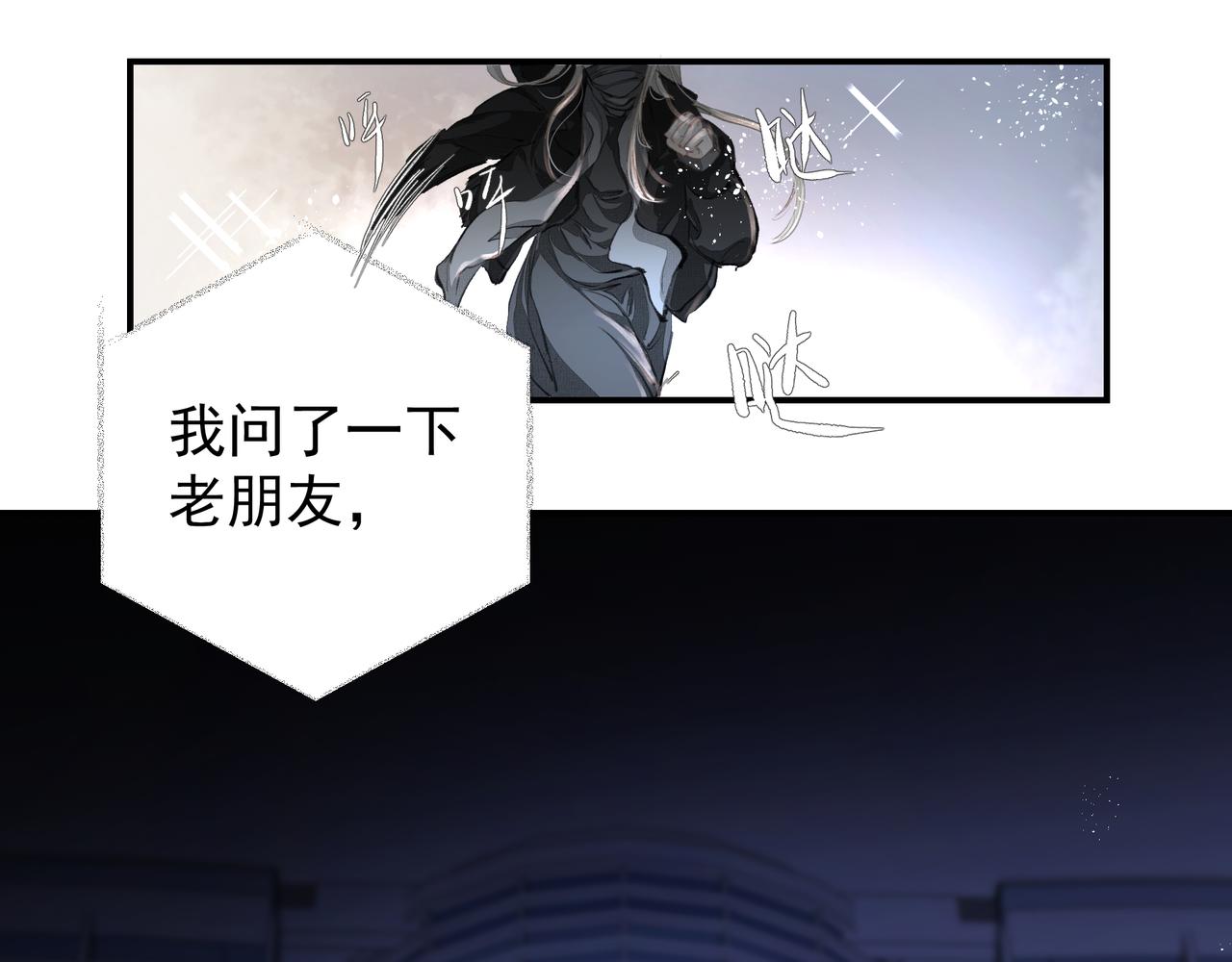 第36话 最在意的人76