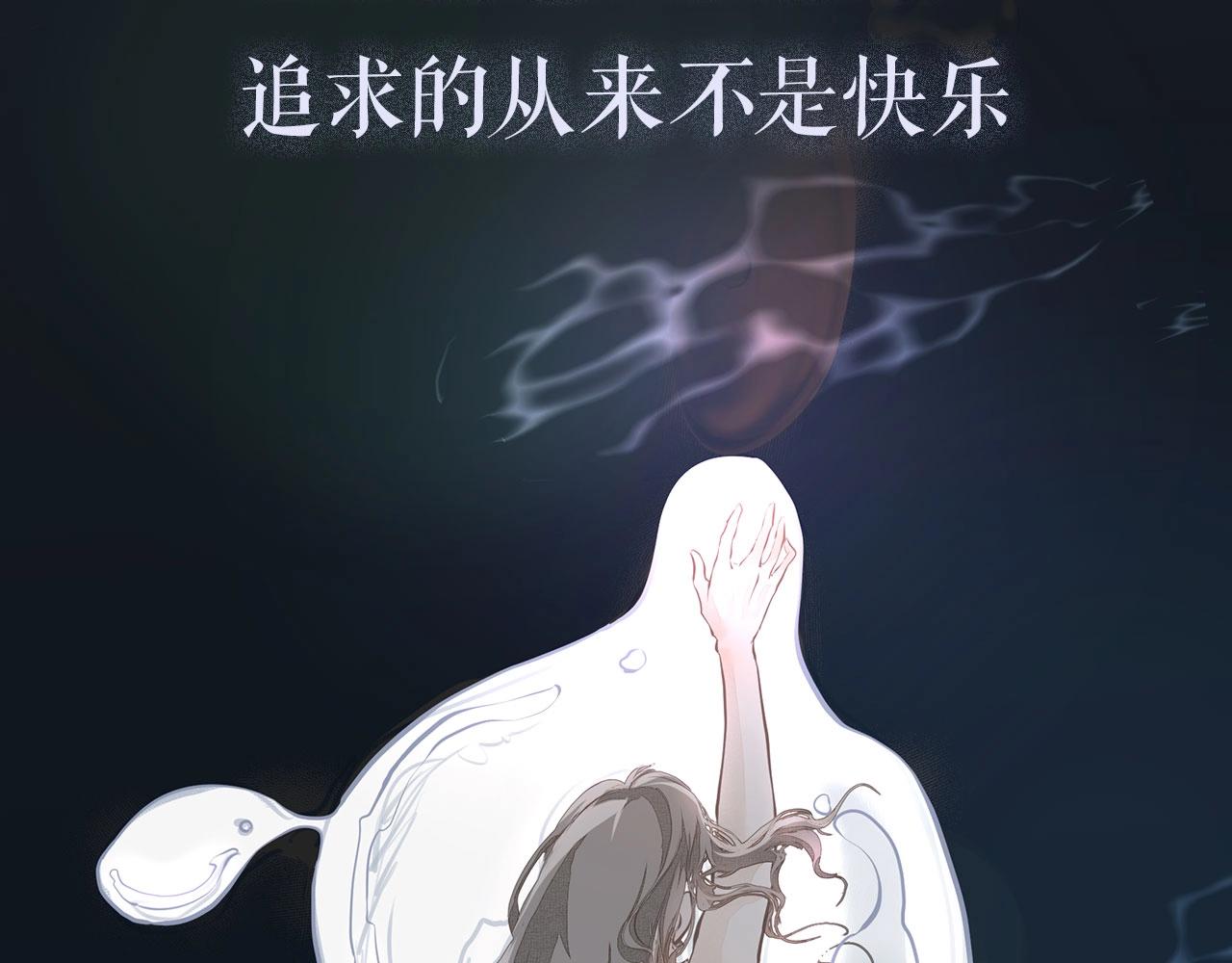 序章  年下小狼狗x冷漠女总裁10