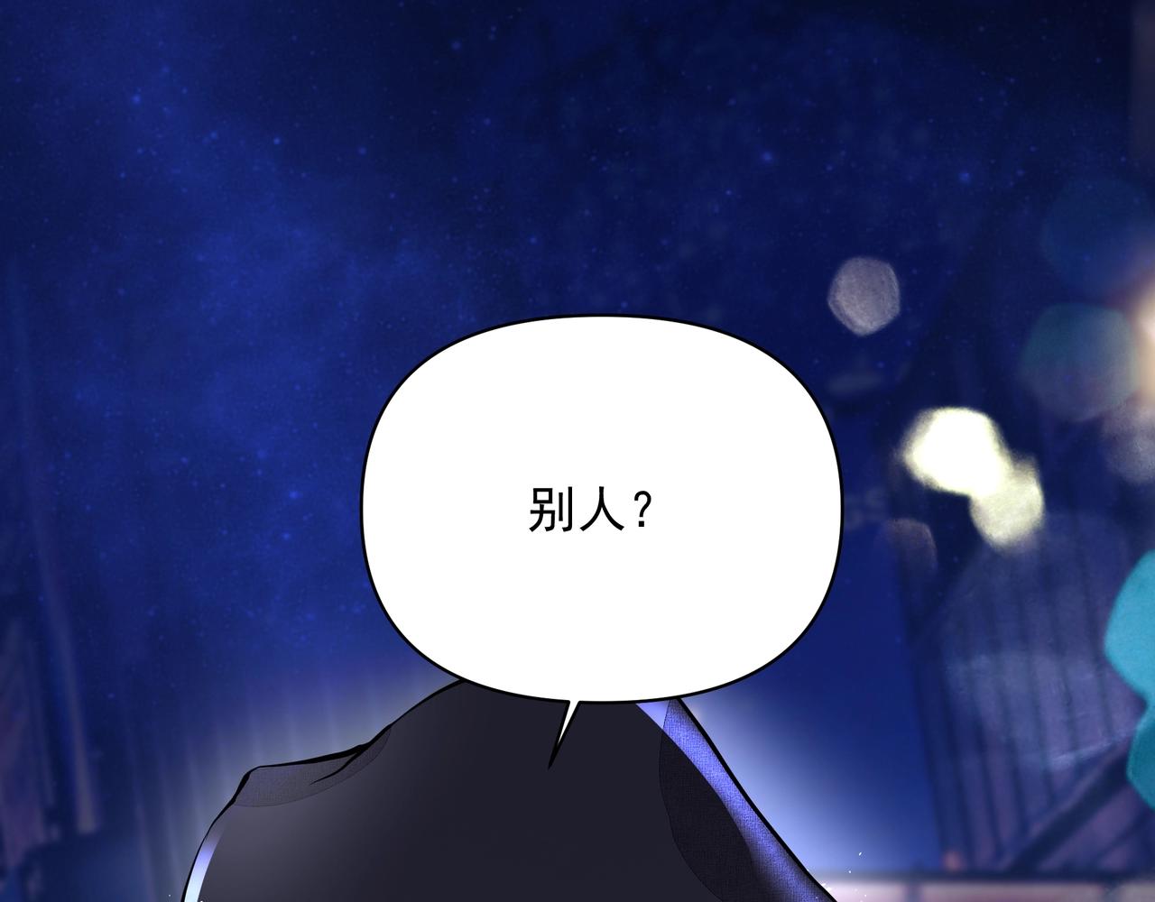 第7话  表白11