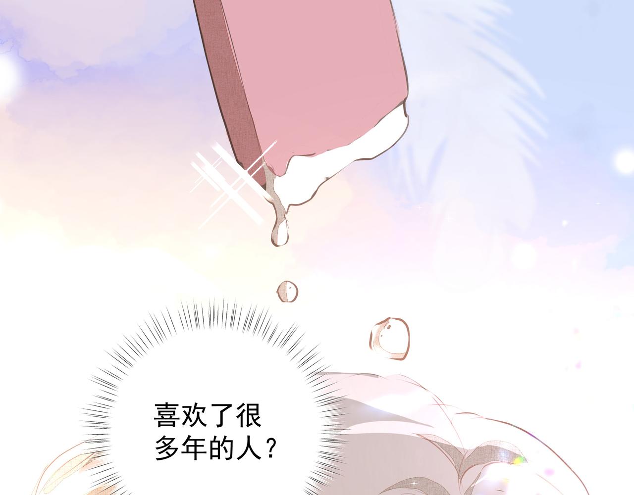 第30话约会94