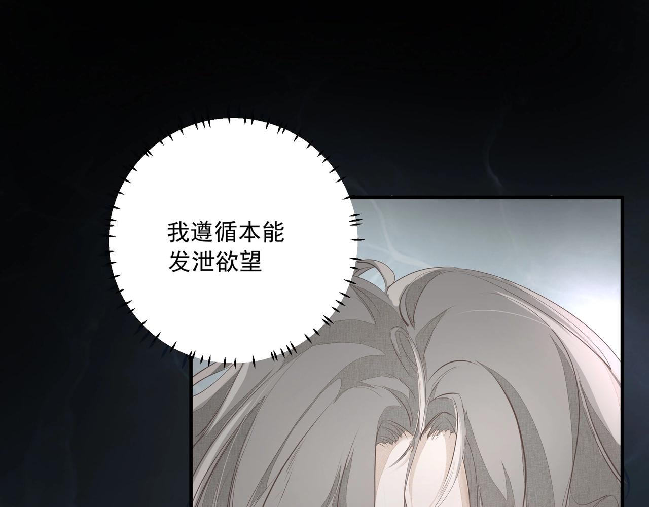 第1话  情迷113