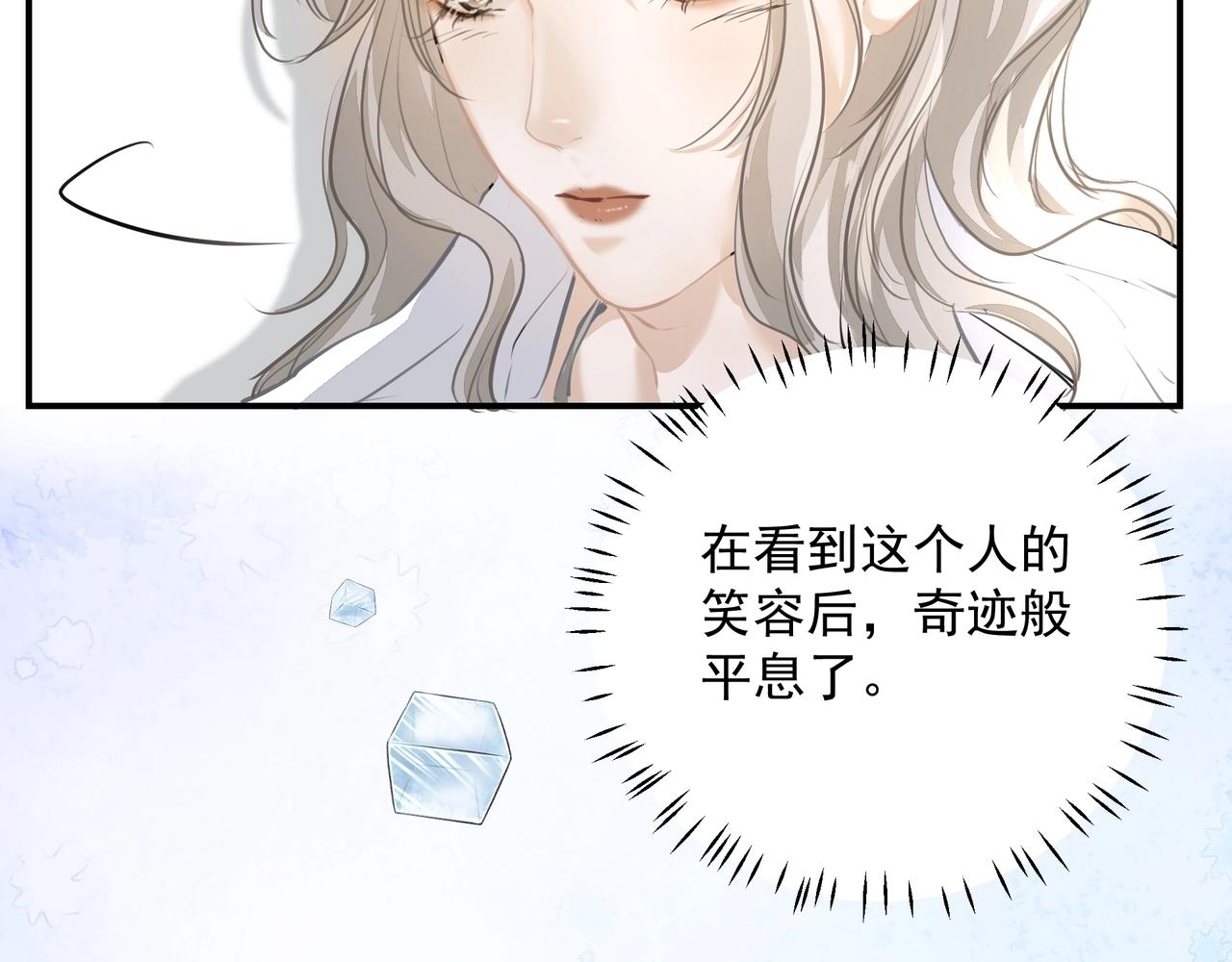 第25话随叫随到66