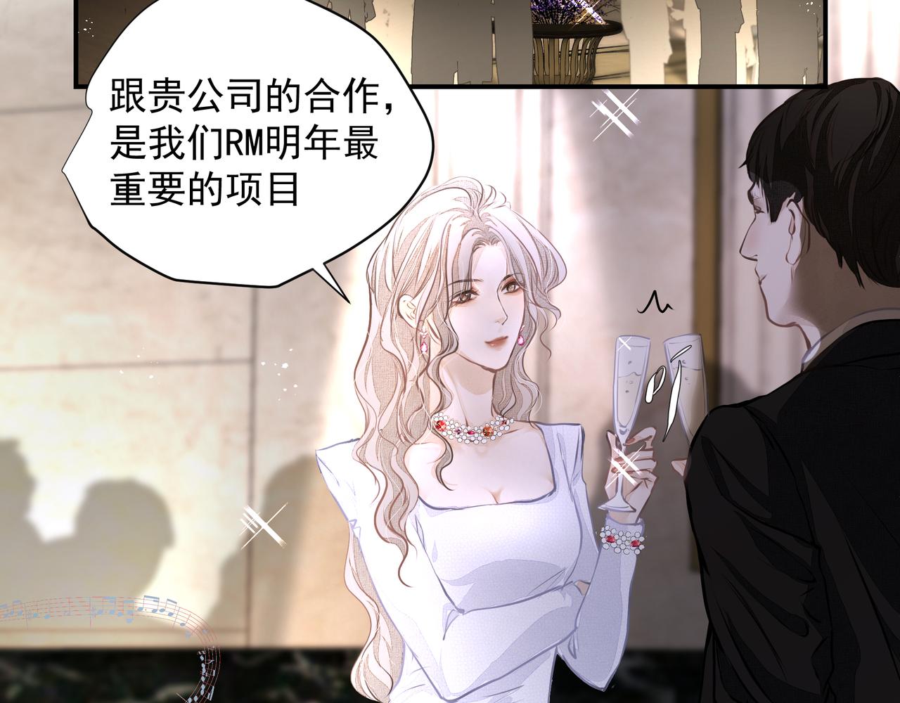 第32话 想吗？5