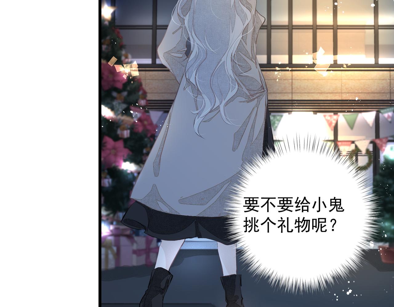 第37话 陪我42