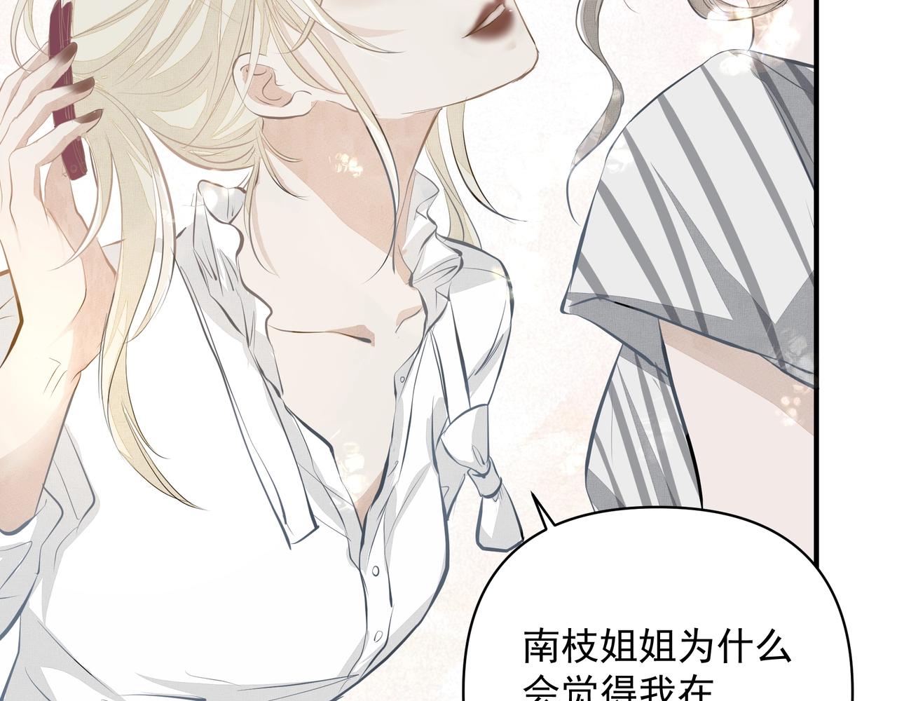 第7话  表白51