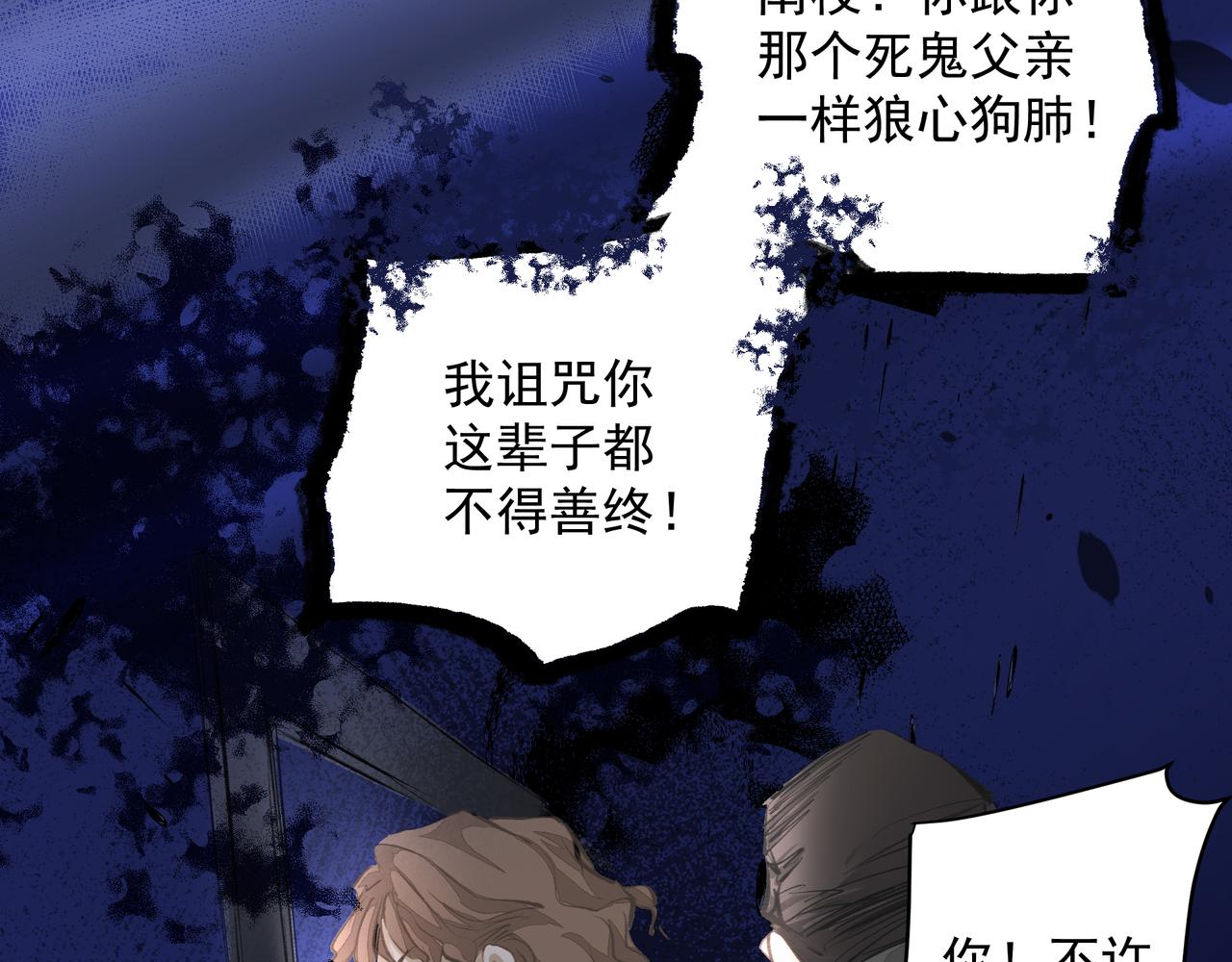 第38话 突变54