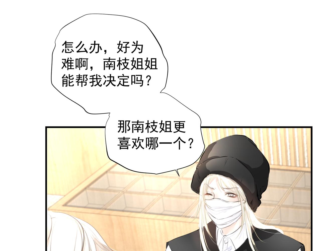 第30话约会22