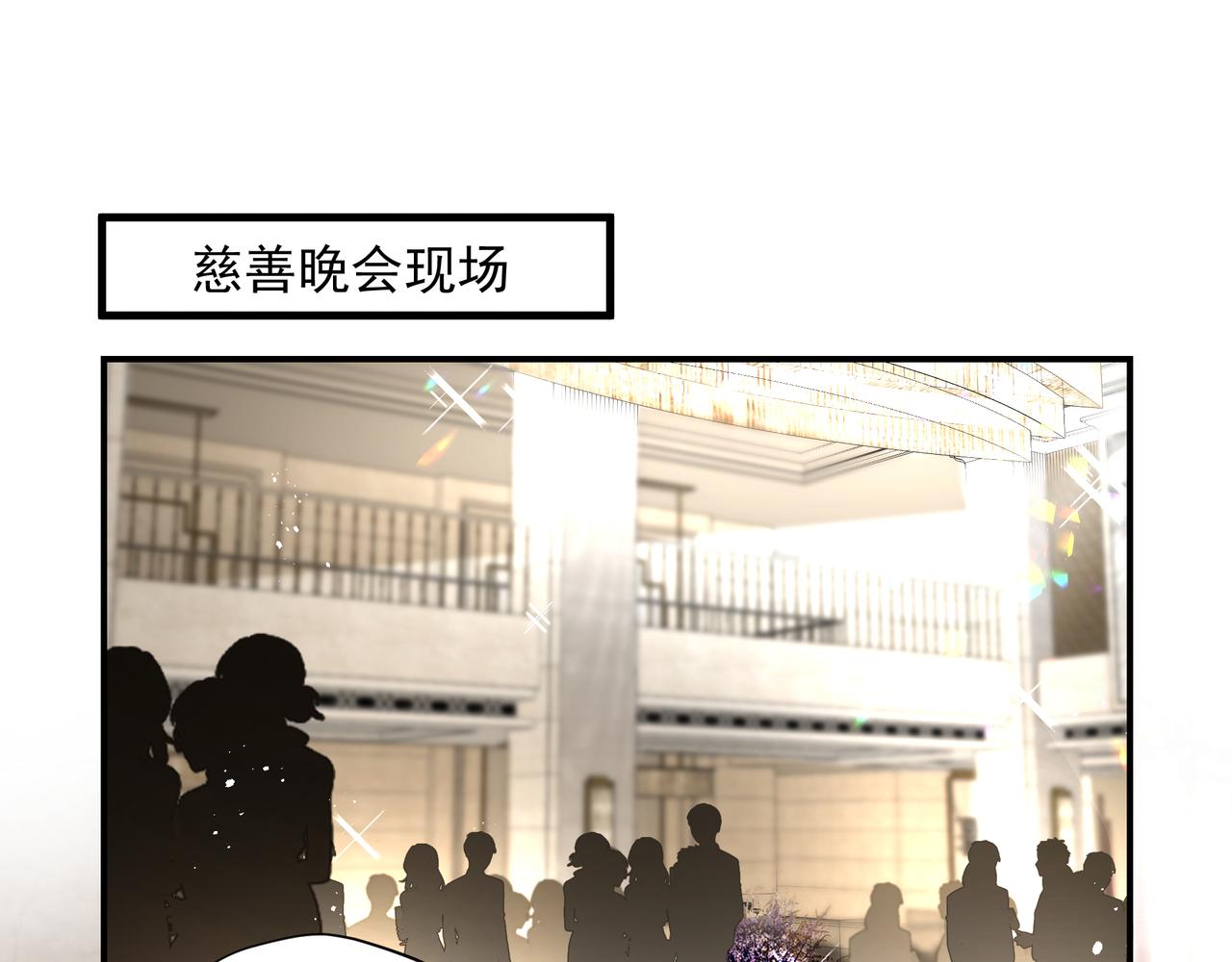 第32话 想吗？4