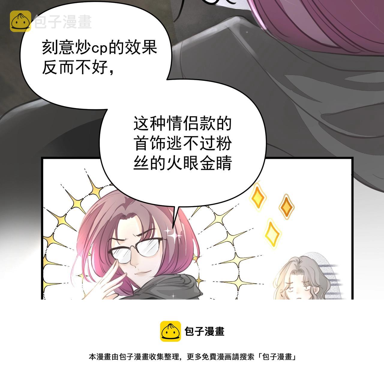 第16话  在意9