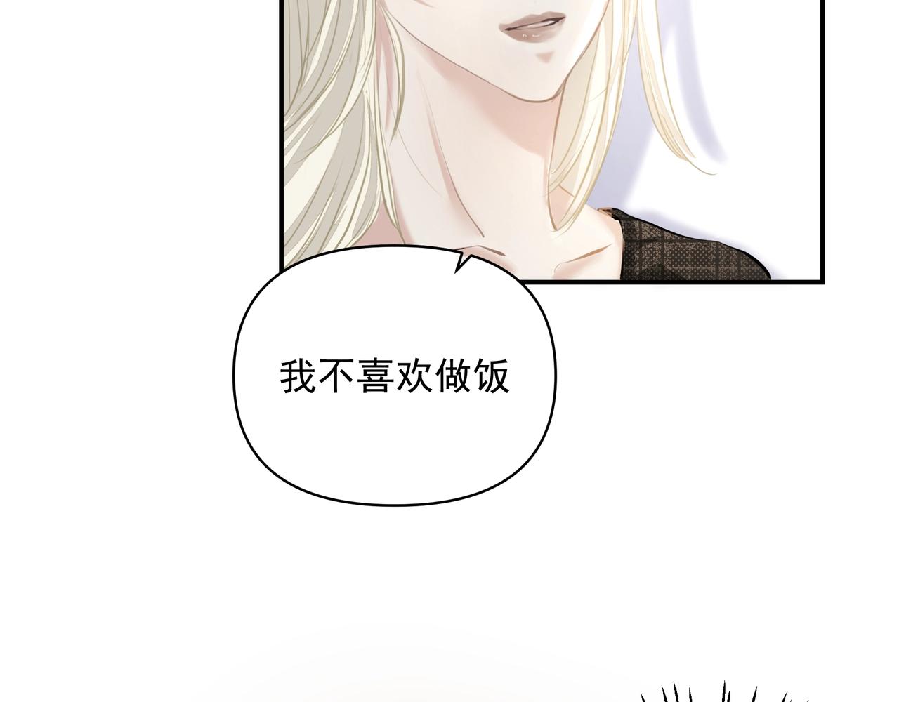第25话随叫随到59