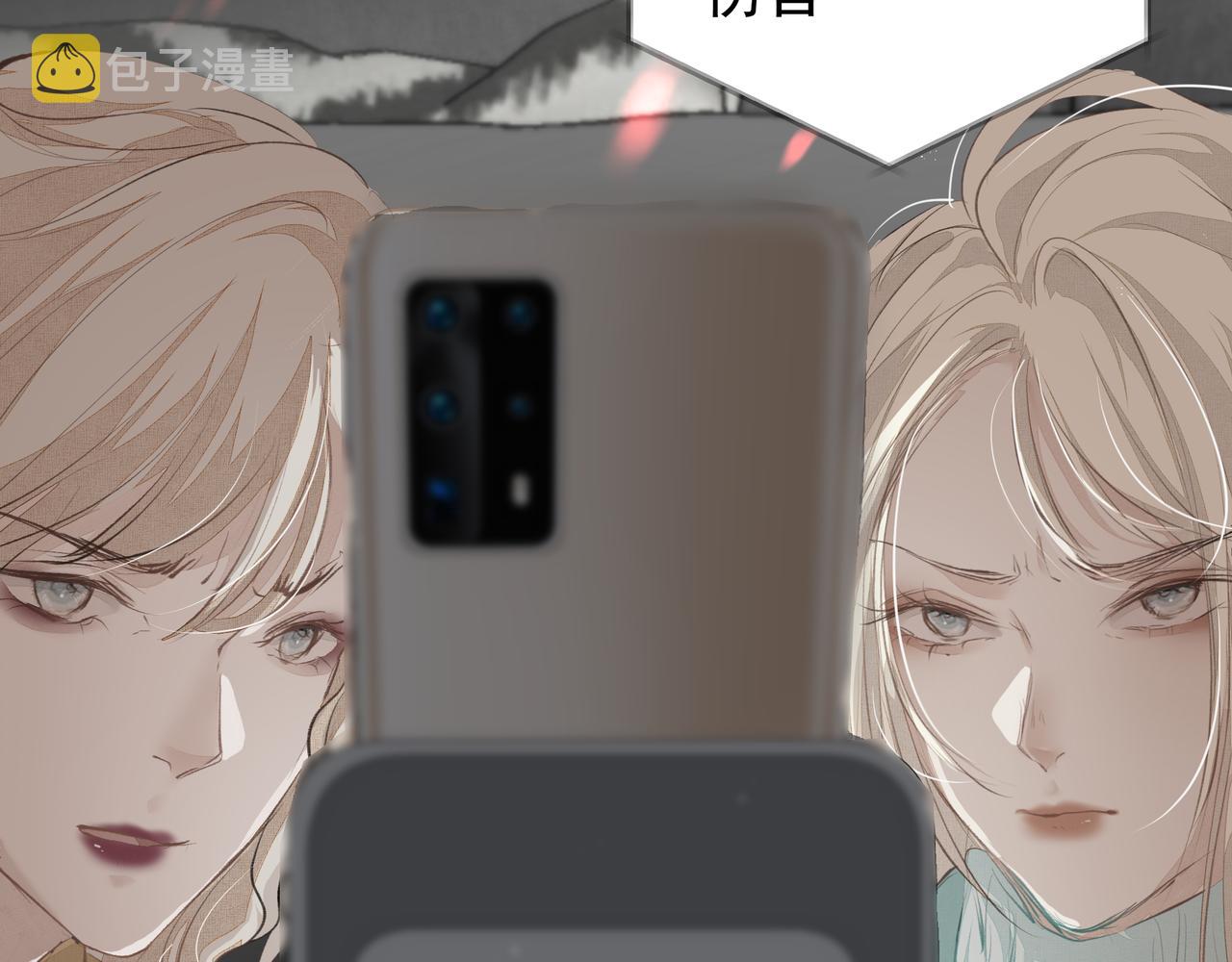 第42话 诋毁75